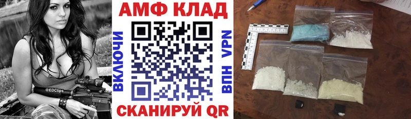 Амфетамин Premium Зея