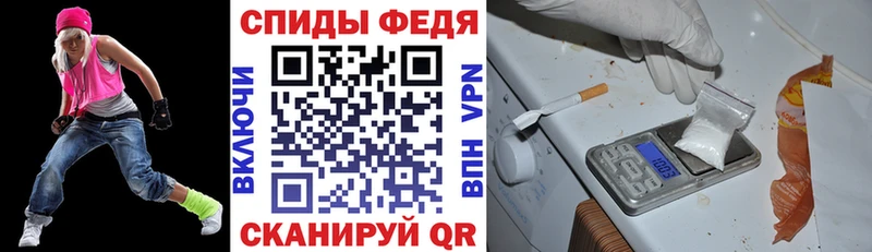 АМФ Premium где найти Зея