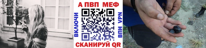 Альфа ПВП Соль  Зея 