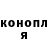 Кодеин Purple Drank Maksim Morzeev