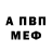 Первитин витя RRR VLDMR