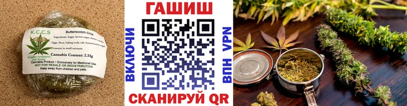 Печенье с ТГК конопля  Зея 
