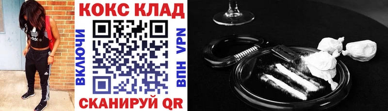 omg онион  Зея  Кокаин 97% 