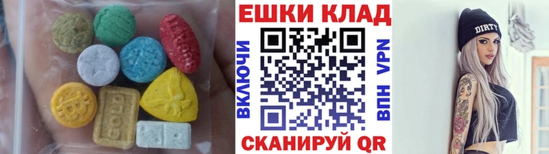 Экстази Дубай  дарнет шоп  Зея 
