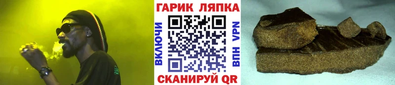 закладка  блэк спрут tor  ГАШИШ hashish  Зея 