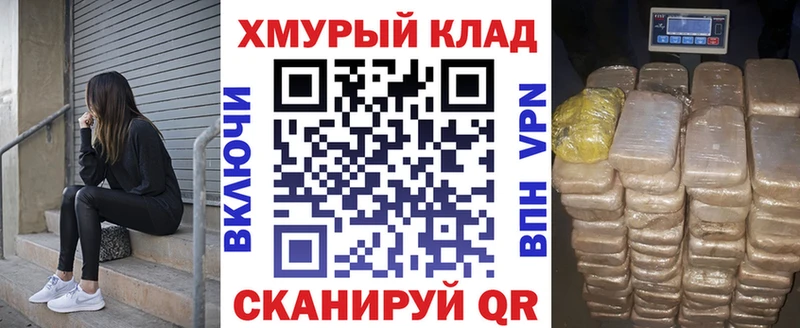 купить   Зея  ссылка на мегу ссылка  Героин VHQ 