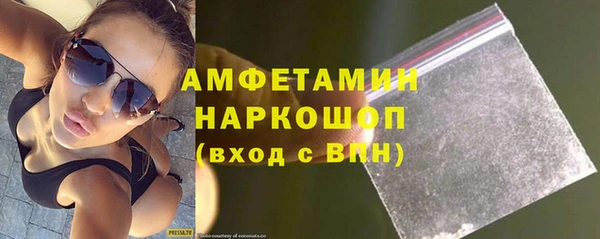 PSILOCYBIN Вяземский