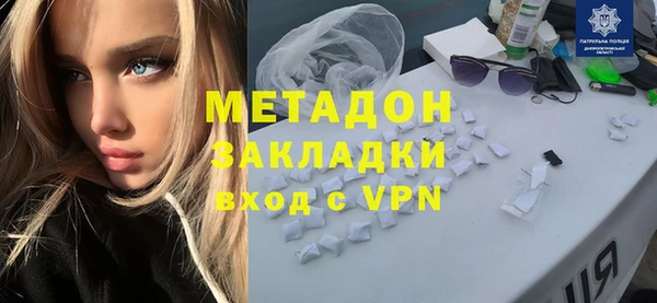 ALPHA-PVP Красноперекопск