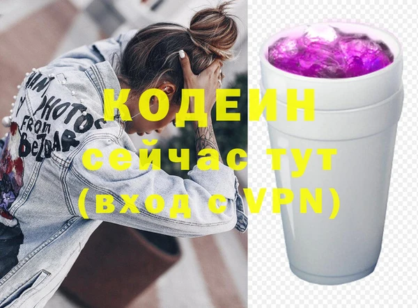 МДМА Володарск