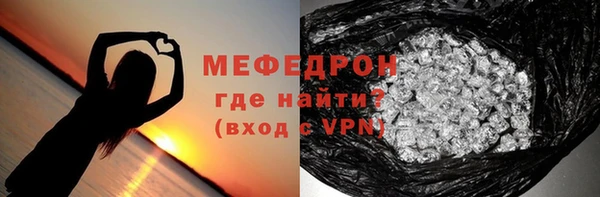 молекула духа Вязьма