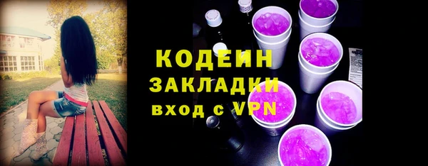мяу мяу мука Вязники