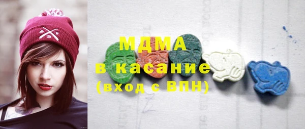 молекула духа Вязьма
