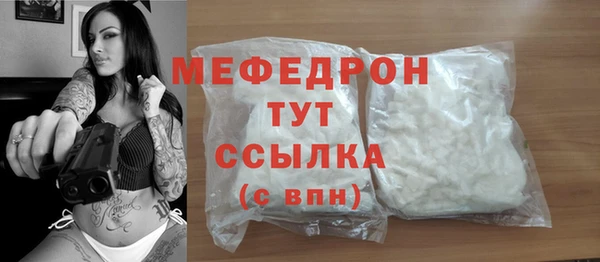 мяу мяу мука Вязники
