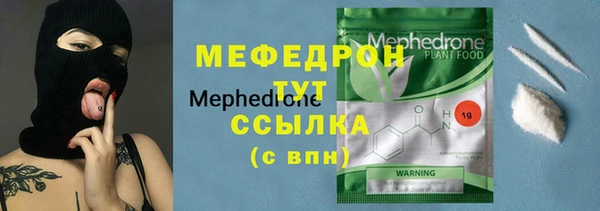 молекула духа Вязьма