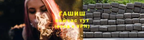 прущие крисы Краснослободск