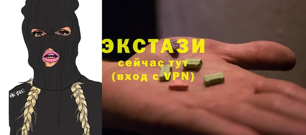 стафф Волосово