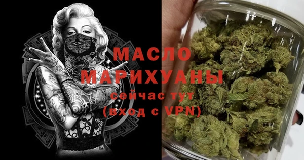 мяу мяу мука Вязники