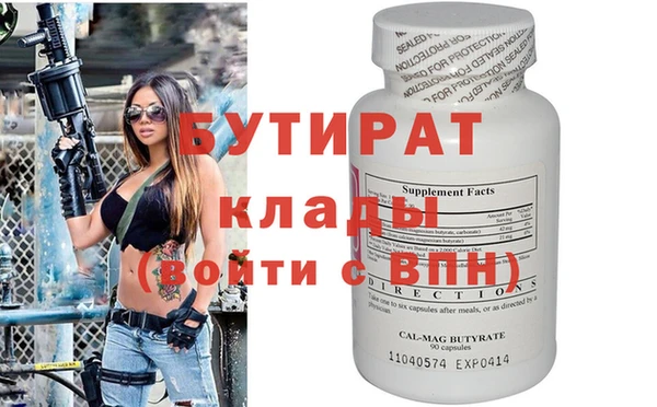 мяу мяу мука Вязники