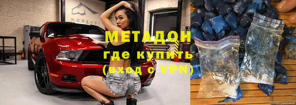 молекула духа Вязьма