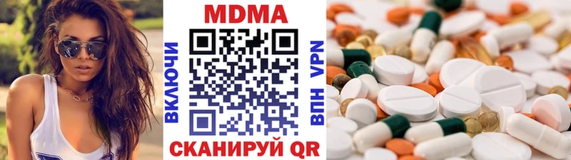 МДМА Molly  Зея 