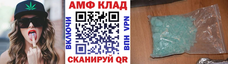 Первитин витя  ОМГ ОМГ ТОР  Зея 