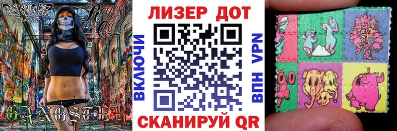 Марки NBOMe 1500мкг  цена   Зея 