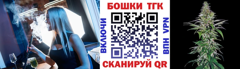 Бошки Шишки MAZAR  мега tor  Зея  даркнет сайт 